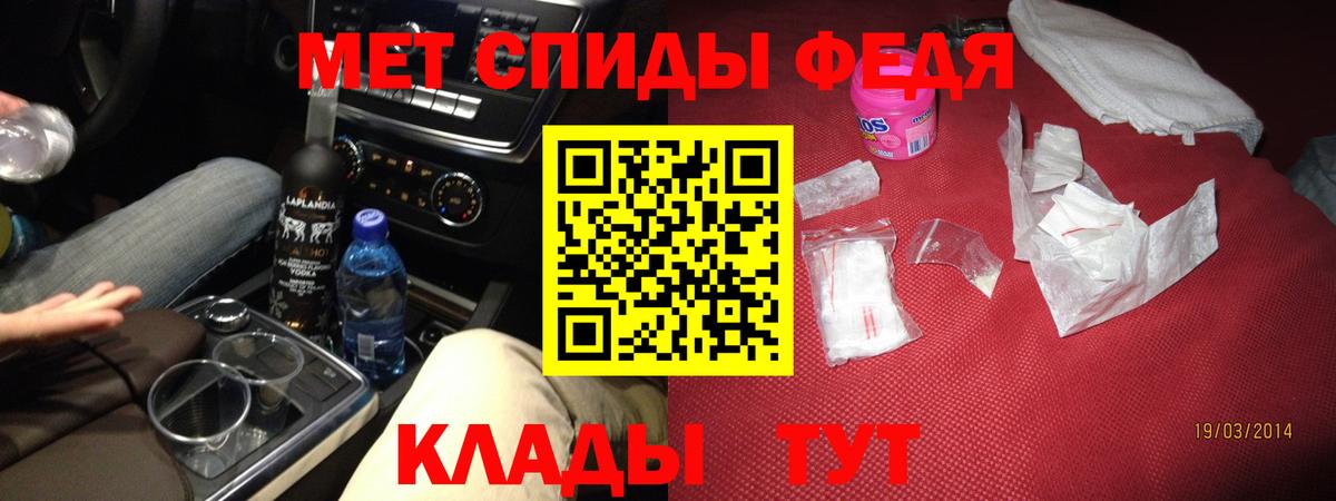 Амфетамин 98% Сорочинск