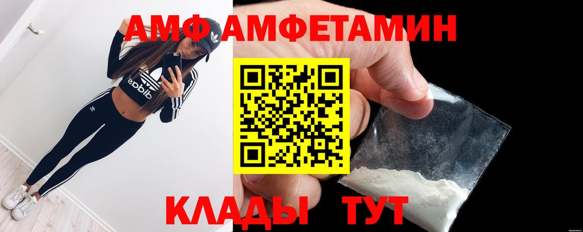МДМА Сорочинск