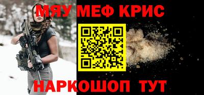 спайс Тула