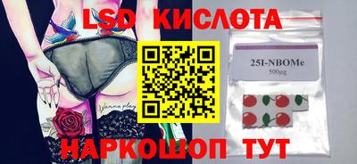 винт Туймазы