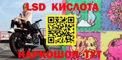 твердый Тулун