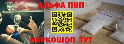винт Туймазы
