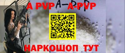 винт Туймазы