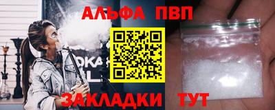 винт Туймазы