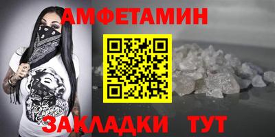 винт Туймазы
