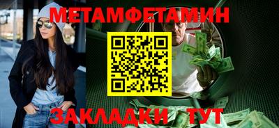 винт Туймазы