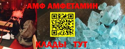 спайс Тула