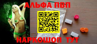 спайс Тула