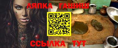 спайс Тула
