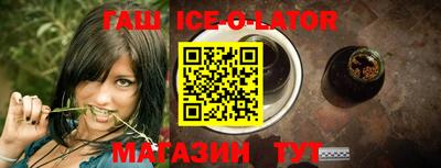спайс Тула