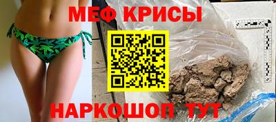 спайс Тула