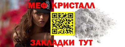 винт Туймазы