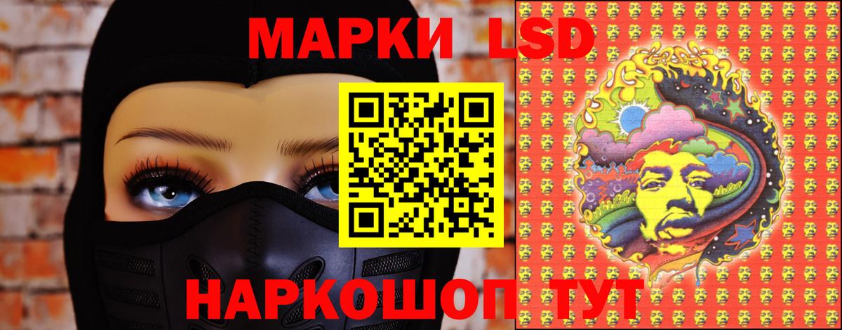 Лсд 25 экстази кислота  Лсд 25 экстази ecstasy  Сорочинск  Вход с VPN 