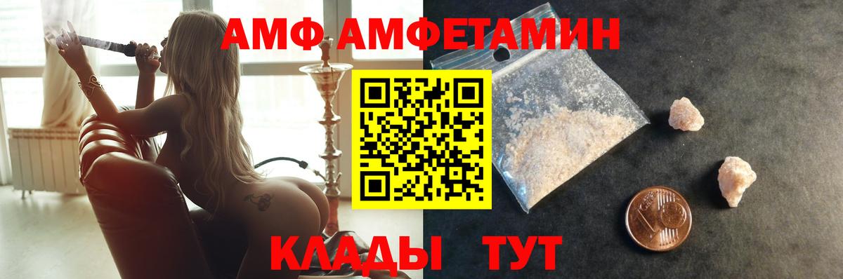 Первитин винт Сорочинск