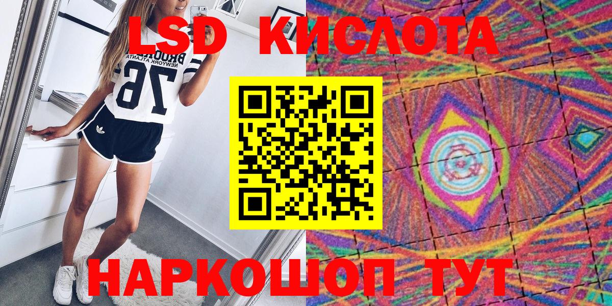 Марки N-bome 1,5мг  Вход с VPN  Марки 25I-NBOMe  Сорочинск 
