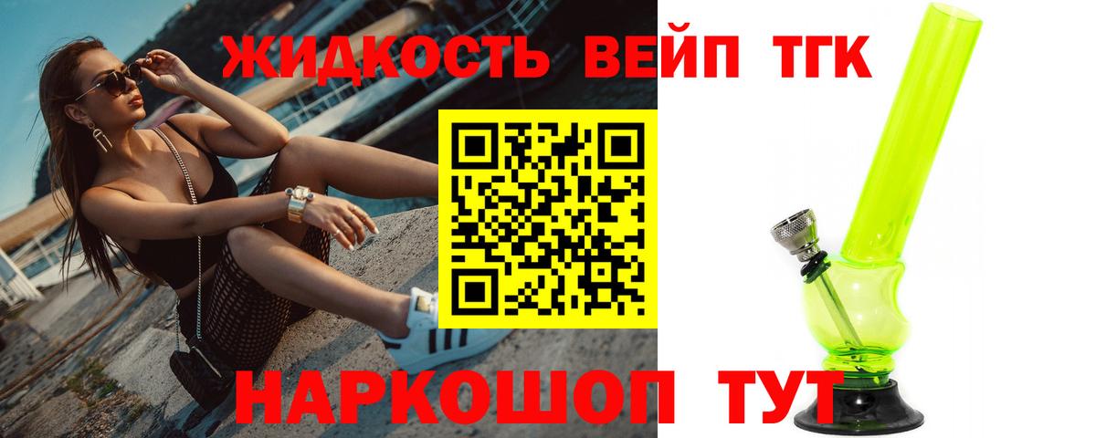 Сорочинск  ТГК гашишное масло  Дистиллят ТГК Wax  цены наркотик  Вход с VPN 