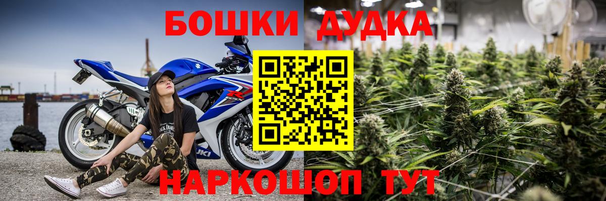 Марихуана индика Сорочинск